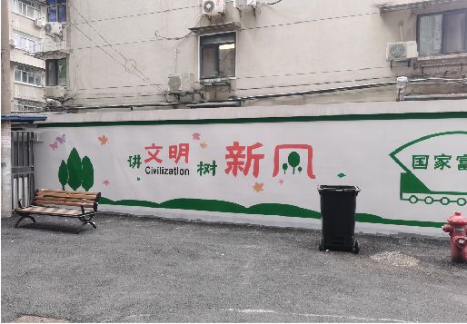 金秀社区墙绘